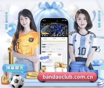 半岛综合的故事 - 体育资讯内容服务